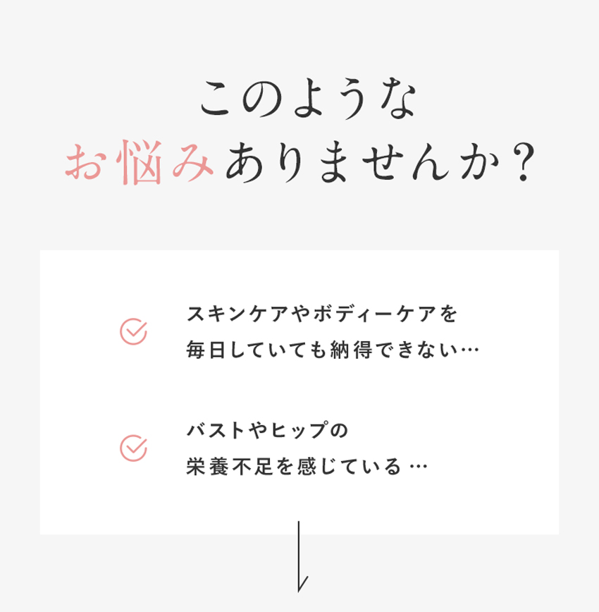 このような悩みありませんか？