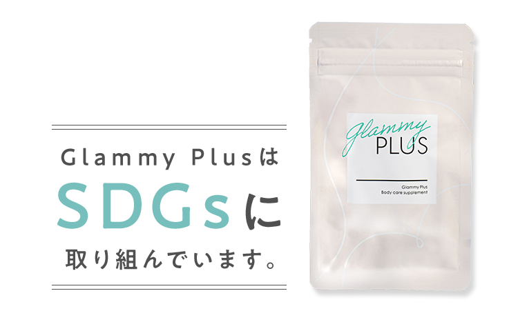 株式会社ナチュレジャパン | Glammy Plus （グラミープラス）
